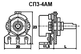 СП3-4АМ 0.25Вт 100 фото 3 СП3-4АМ 0.25Вт 100 фото 3