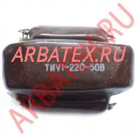 ТИУ6-220-50В трансформатор