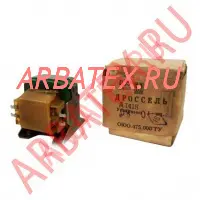 Д111Н дроссель