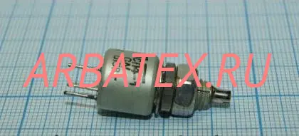 СП4-1Б 0.5Вт 3,3 кОм