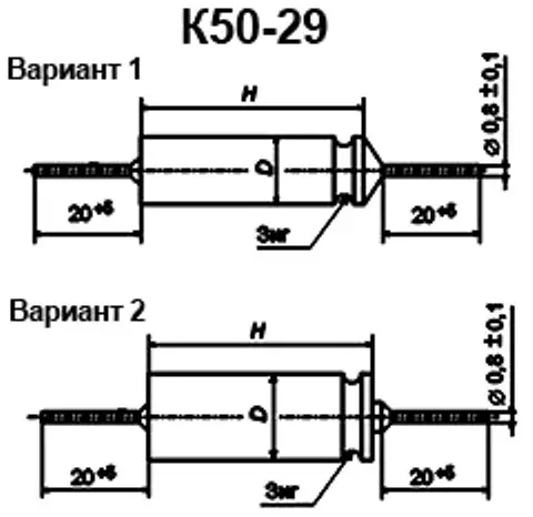 К50-29 350в 2.2 мкф фото 2 К50-29 350в 2.2 мкф фото 2