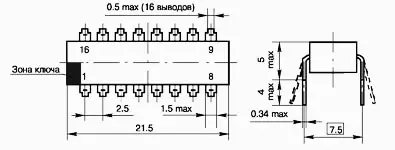 КР531КП11 микросхема фото 2