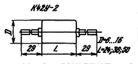К42У-2 250в 1 мкф фото 3 К42У-2 250в 1 мкф фото 3