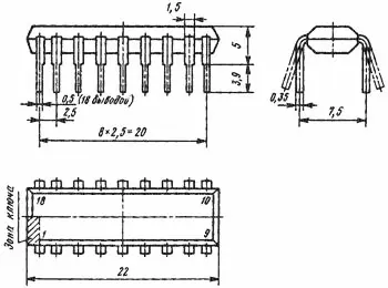 КР1005ХА7 микросхема фото 2