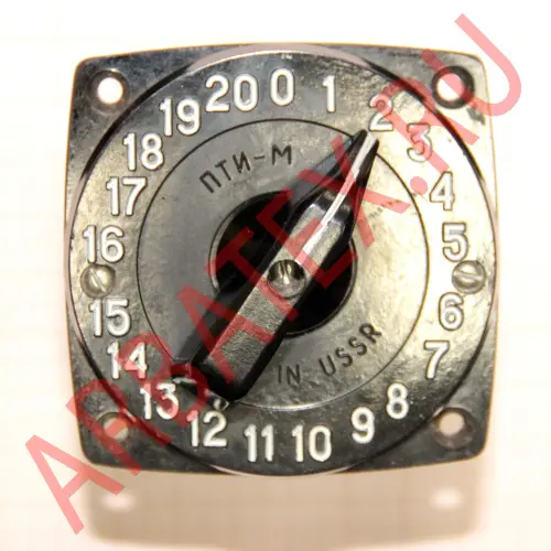 ПТИ-М-20 переключатель фото 3