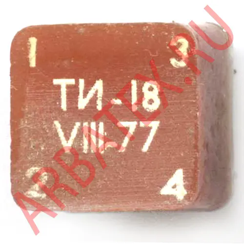 ТИ-117В трансформатор фото 2