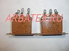ОМБГ-1 200в 2х0,5 мкф