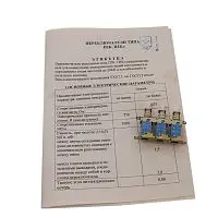 П2К-Н-2-15-2б переключатель