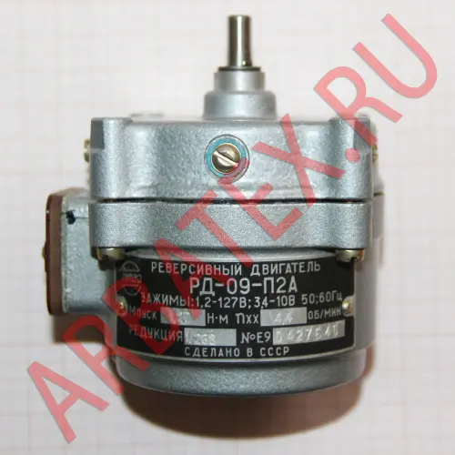 РД-09-П2А 4.4 об/мин фото 5 РД-09-П2А 4.4 об/мин фото 5