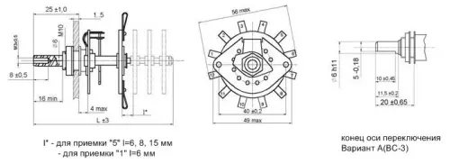 ПГК-10П1Н-А переключатель галетный фото 3