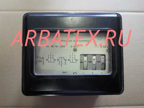 ВС10-35 3-90 мин. 110В реле времени