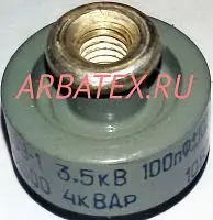 К15У-1 3,5кВ 100 пф 4квар