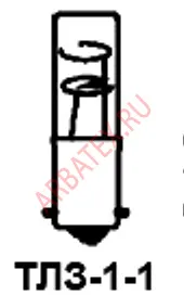 ТЛЗ-1-1 b9s/14 индикатор сигнальный фото 2 ТЛЗ-1-1 b9s/14 индикатор сигнальный фото 2