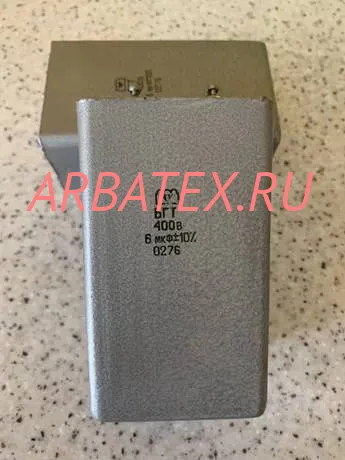 БГТ 400в 6 мкф БГТ 400в 6 мкф
