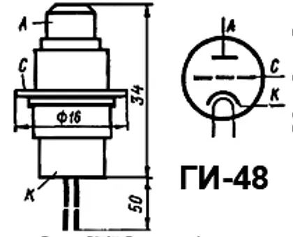 ГИ-48 импульсный генераторный триод без резьбы фото 2 ГИ-48 импульсный генераторный триод без резьбы фото 2