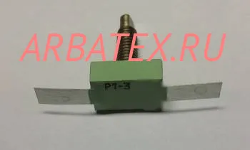 Р1-3 50 75 Р1-3 50 75