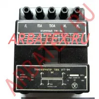 УТТ-5М трансформатор