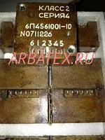 6П4.561.001-2 кл.2 сер.5 реле