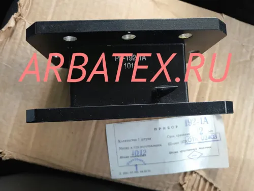 РР-192-1А разрядник резонансный РР-192-1А разрядник резонансный