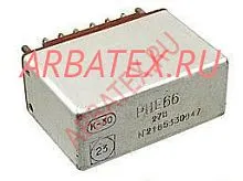 РНЕ-66 12В