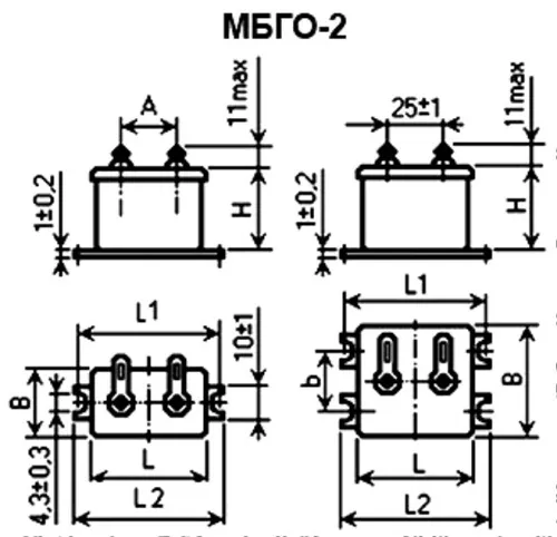 МБГО-2 300в 10 мкф фото 3 МБГО-2 300в 10 мкф фото 3