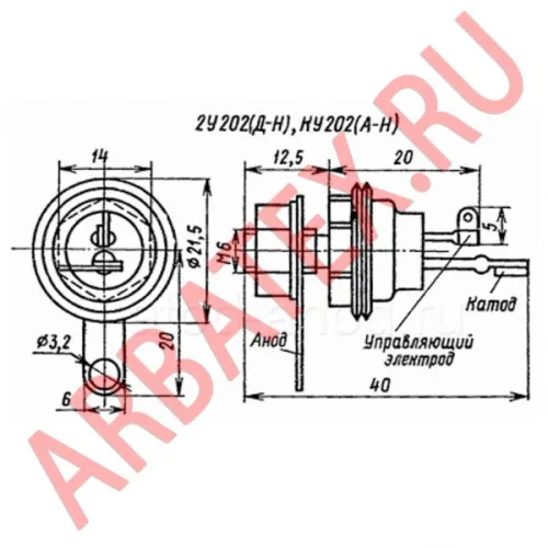 КУ202H тиристор фото 3