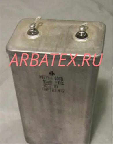 МБГП-1 630в 10 мкф МБГП-1 630в 10 мкф