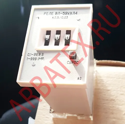 ВЛ-59 0.1-99.9 сек 110В реле времени фото 6