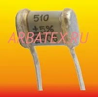 СГМ-1 250в 510 пф