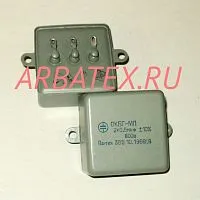 ОКБГ-МП3 600в 2х0,5 мкф