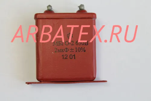 МБГО-2 630в 2 мкф МБГО-2 630в 2 мкф