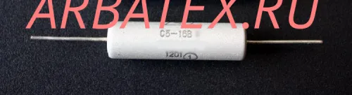 С5-16В 8вт 2,7 С5-16В 8вт 2,7