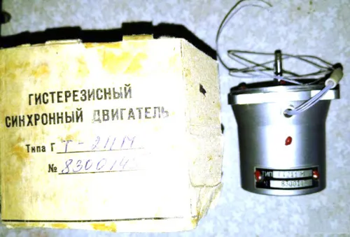 ГТ-211М фото 2 ГТ-211М фото 2