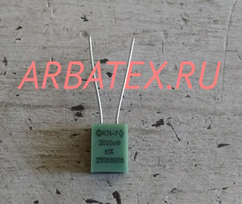К71-7 250в 2000 пф