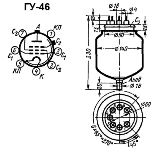 ГУ-46 генераторный пентод фото 3